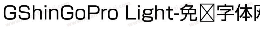 GShinGoPro Light字体转换